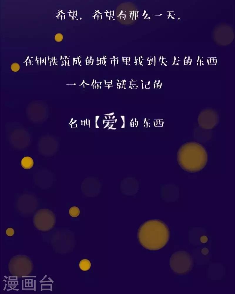 第二十五话  爱6