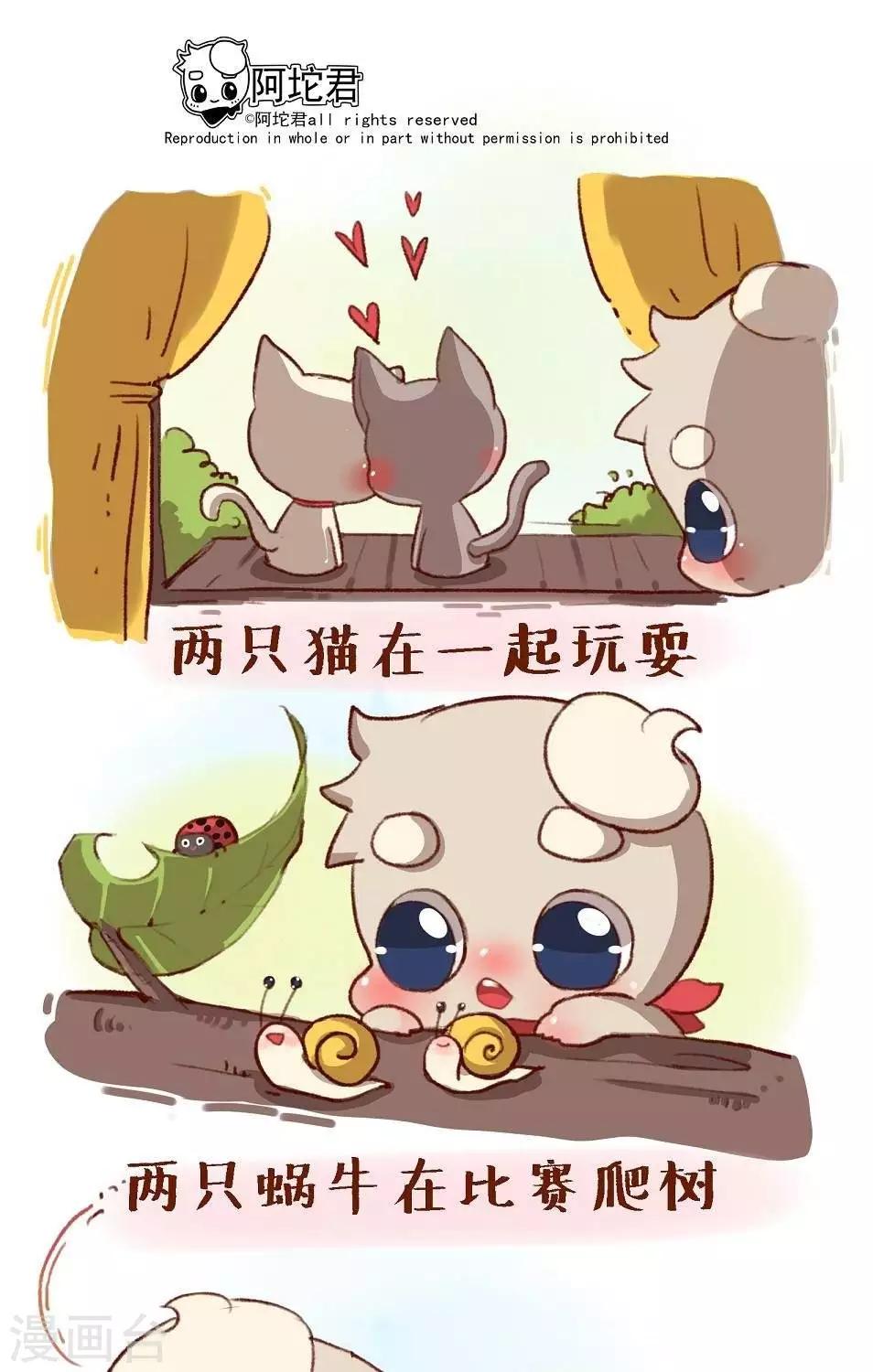第二十四话  朋友0