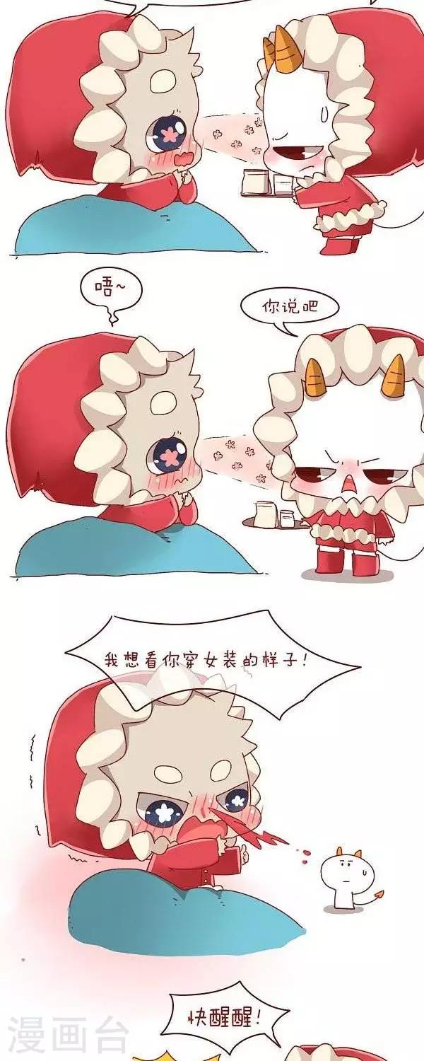 第二十六话  生病1