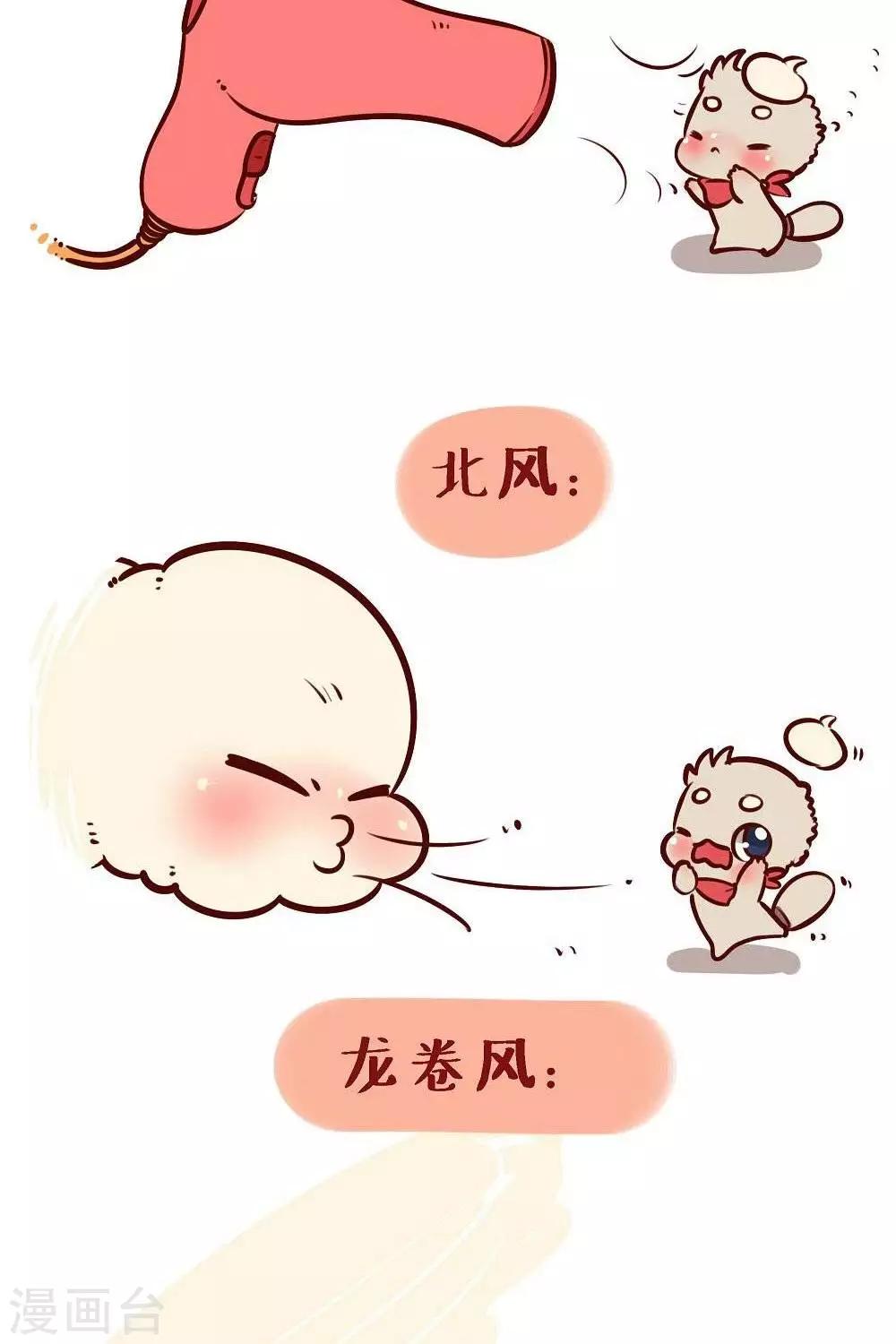 第三十话  风1