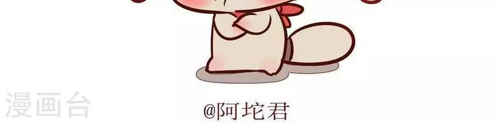 第二话  摸摸阿坨3