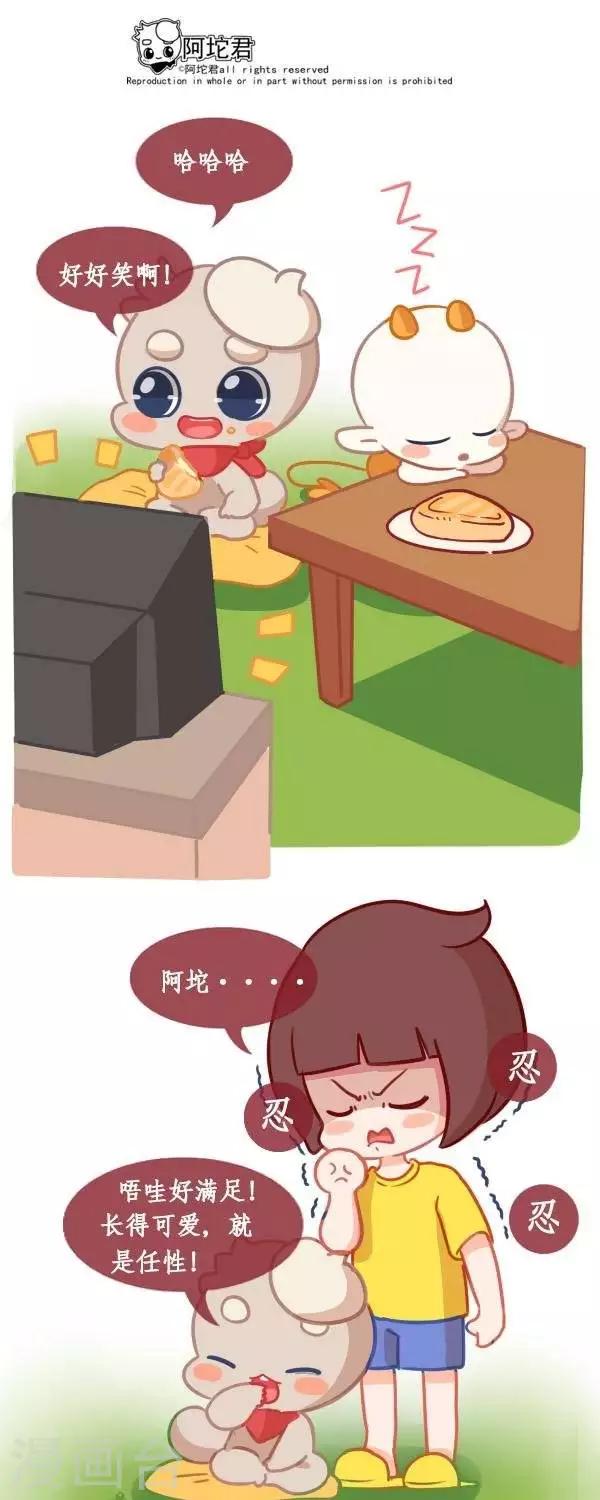 第九话  打扫0
