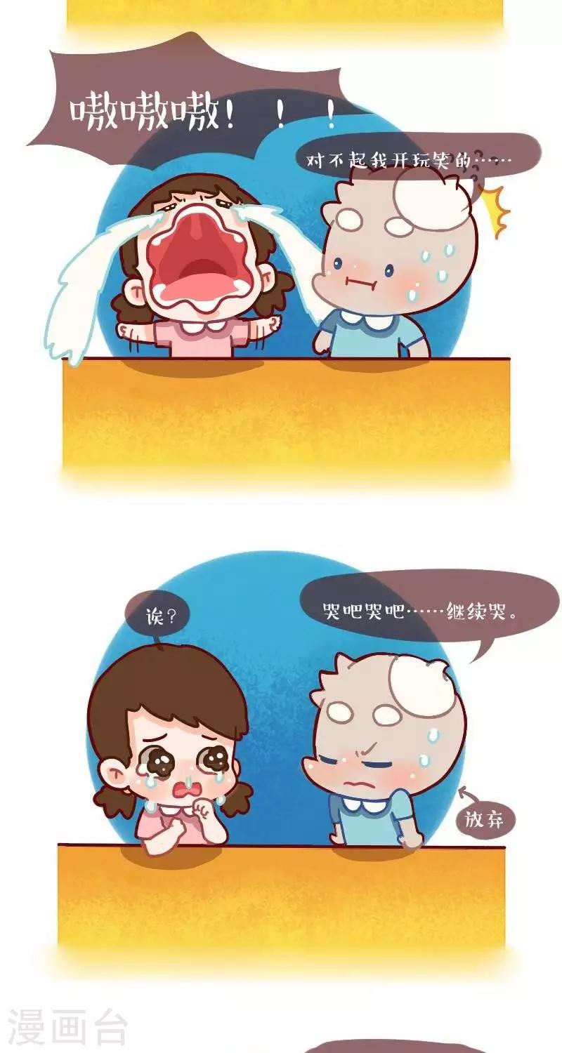 第七话  开学了2