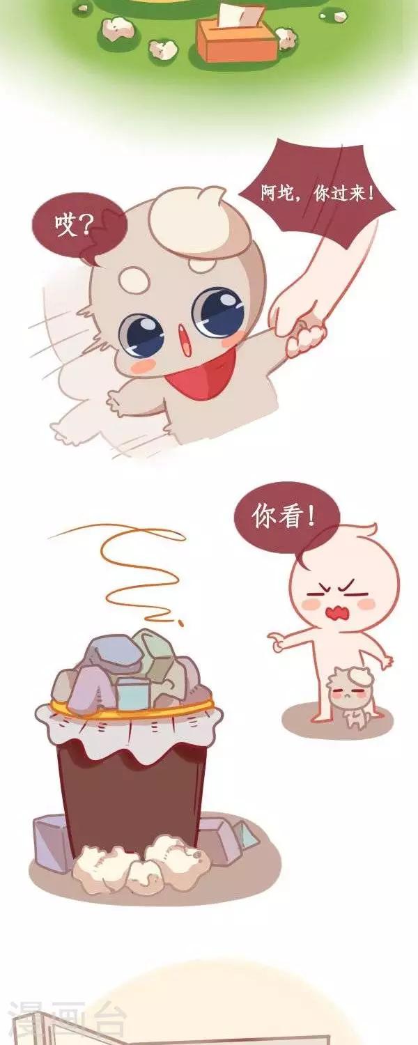 第九话  打扫1