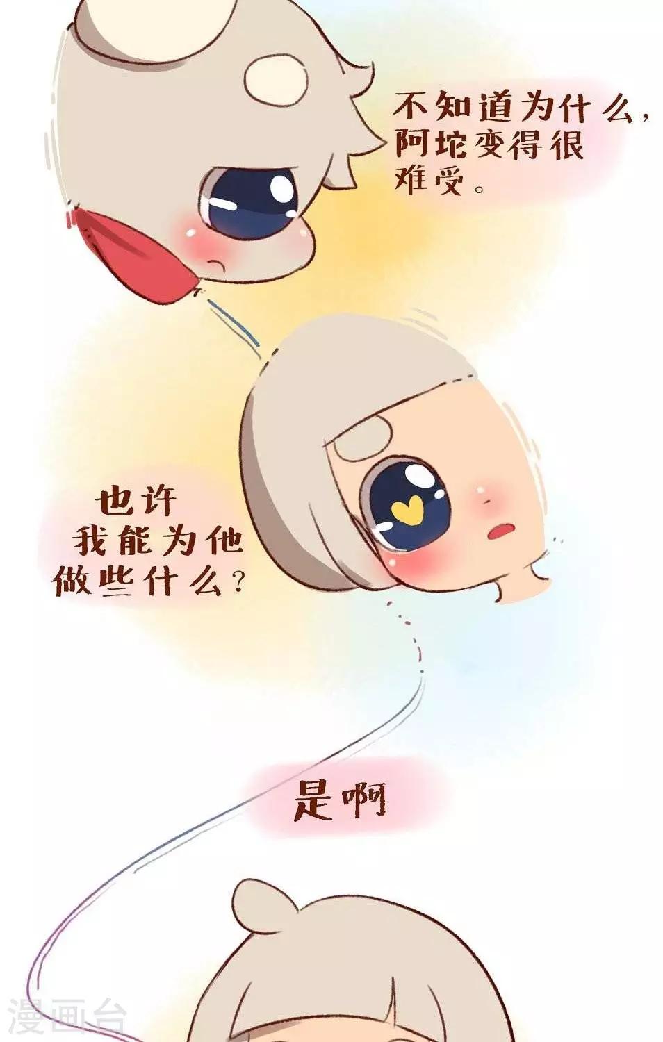 第二十四话  朋友1