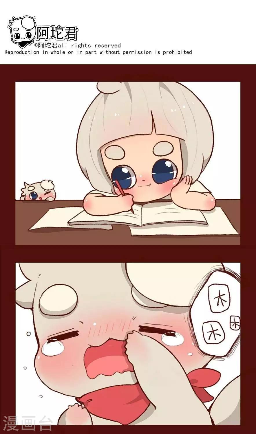 第二十三话  晚安0