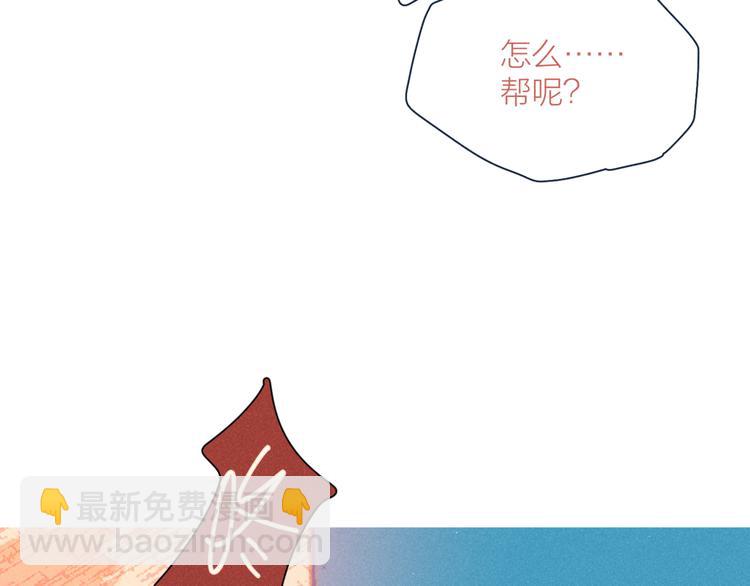 第17话 刀尖舔糖54