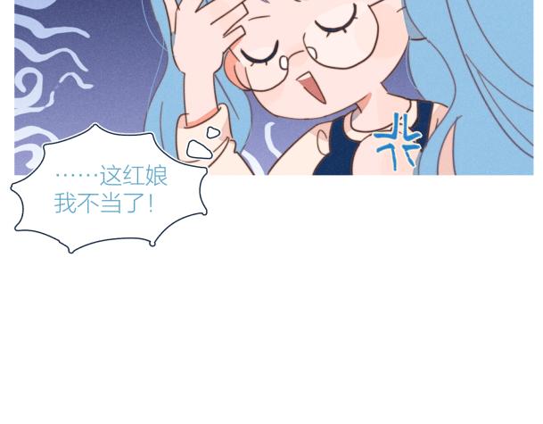 第21话 不是一对胜似一对20