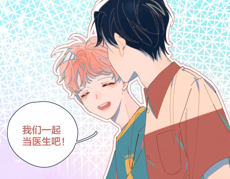第1话 我重生了！49