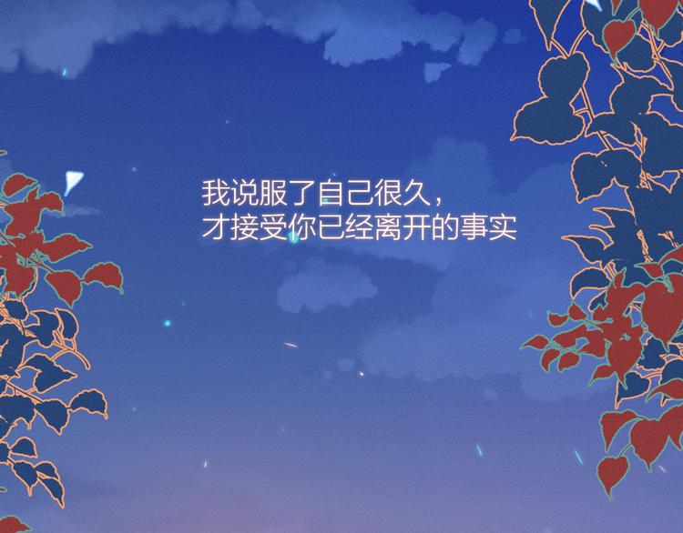 第9话 我醉了，带我回家吧40