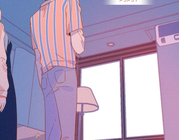 第21话 不是一对胜似一对61
