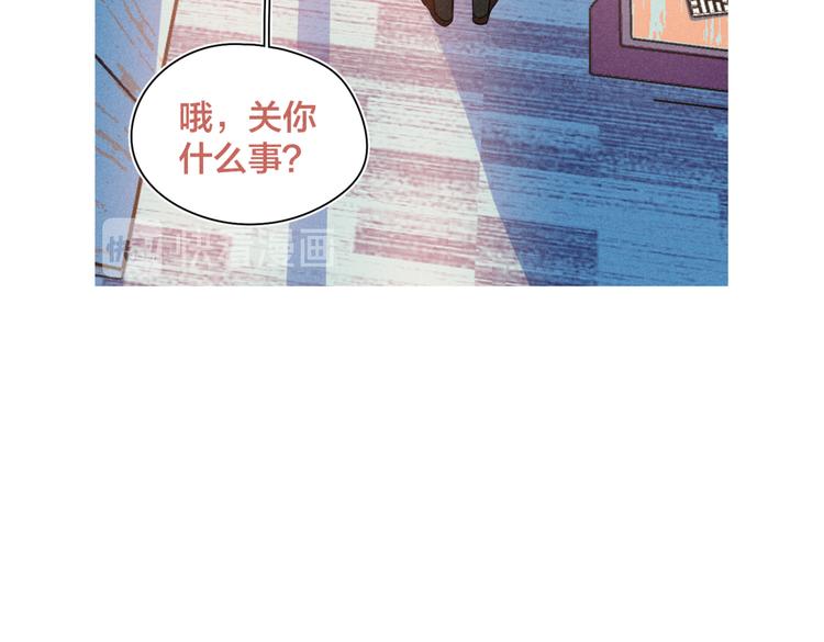 第23话 叫出你的名字104