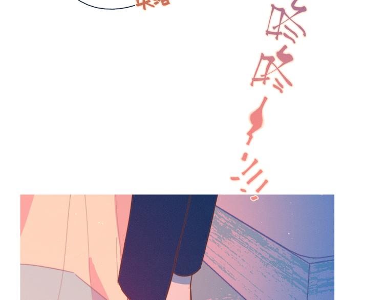 第11话 早安吻19