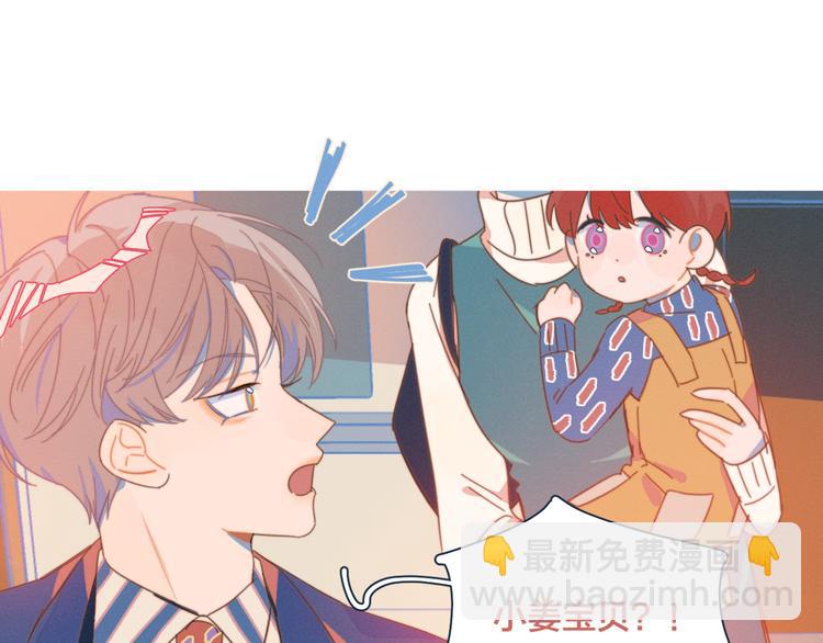 第7话 误会解除66