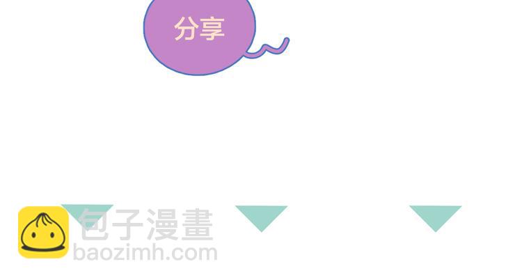 第9话 我醉了，带我回家吧130