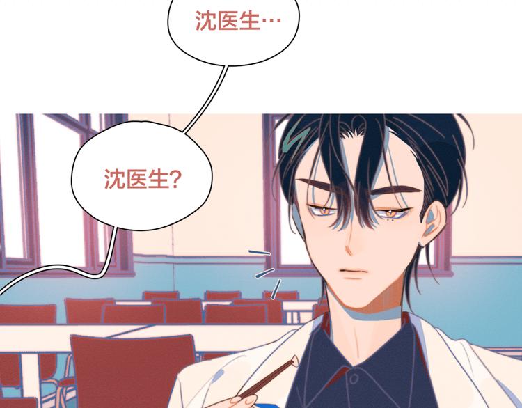 第2话 一切都在计划中107