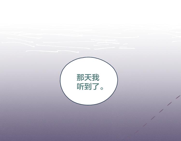 第7话 误会解除43