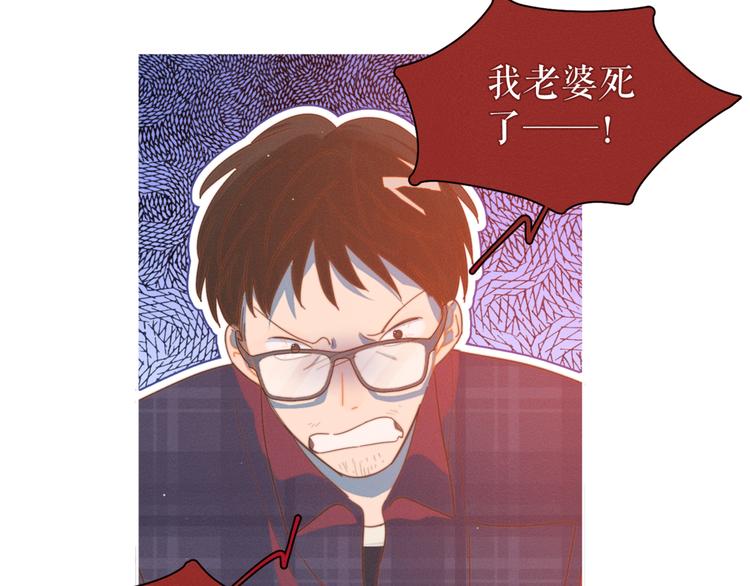第5话 “渣男”行为77