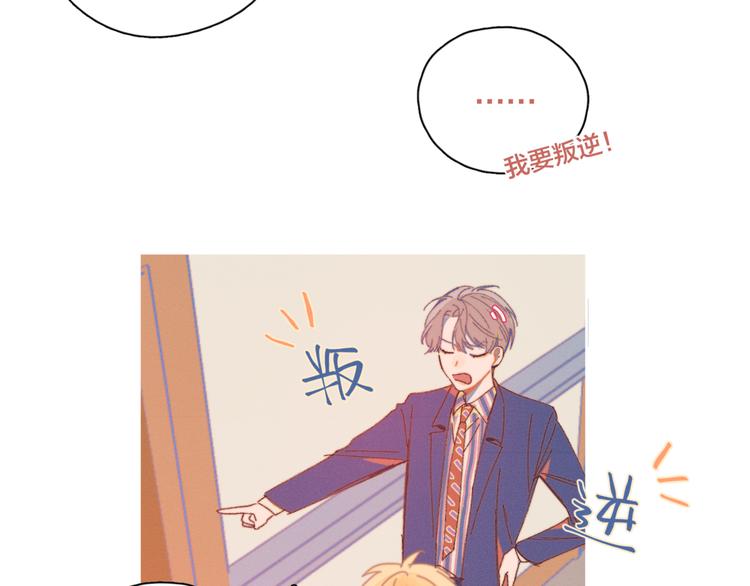 第6话 所以爱会消失对吗？103