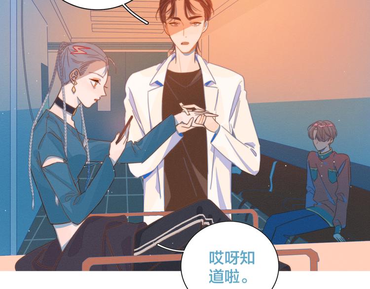 第4话 你为什么要学他？3