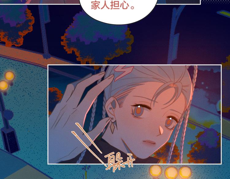 第4话 你为什么要学他？20