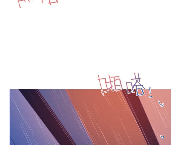 第15话 初吻74