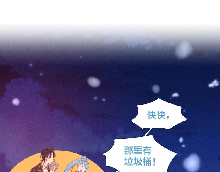 第19话 男人的心思很难猜8