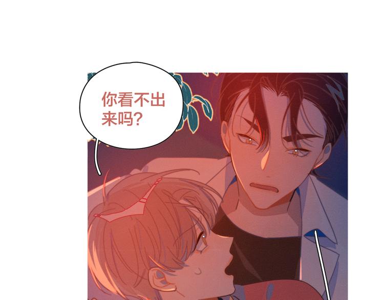 第4话 你为什么要学他？78
