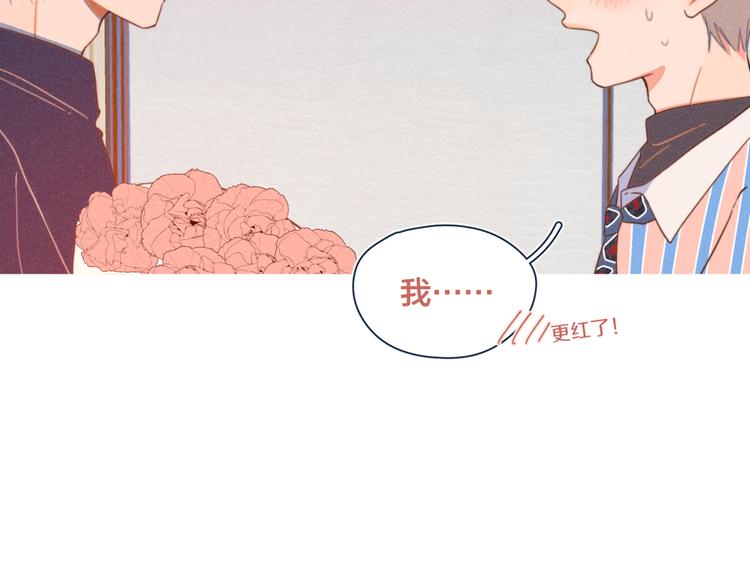 第20话 红娘上线95