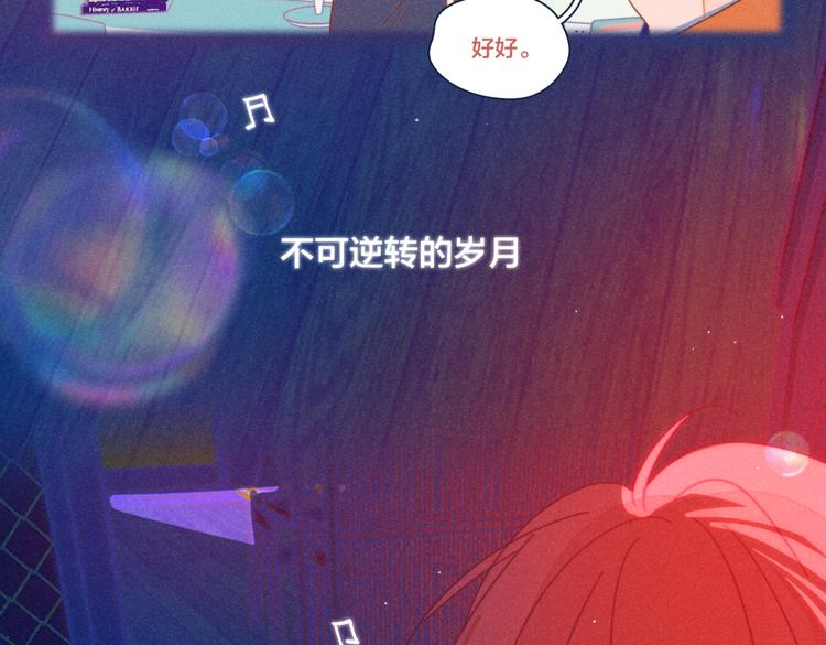 第18话 对上暗号53
