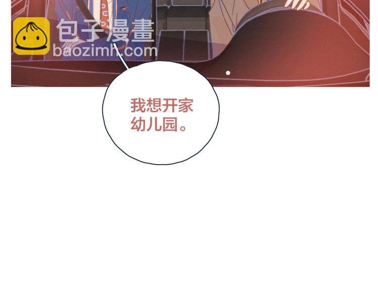第9话 我醉了，带我回家吧71
