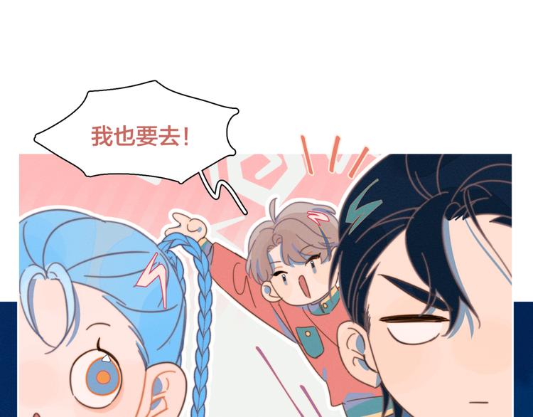 第4话 你为什么要学他？7