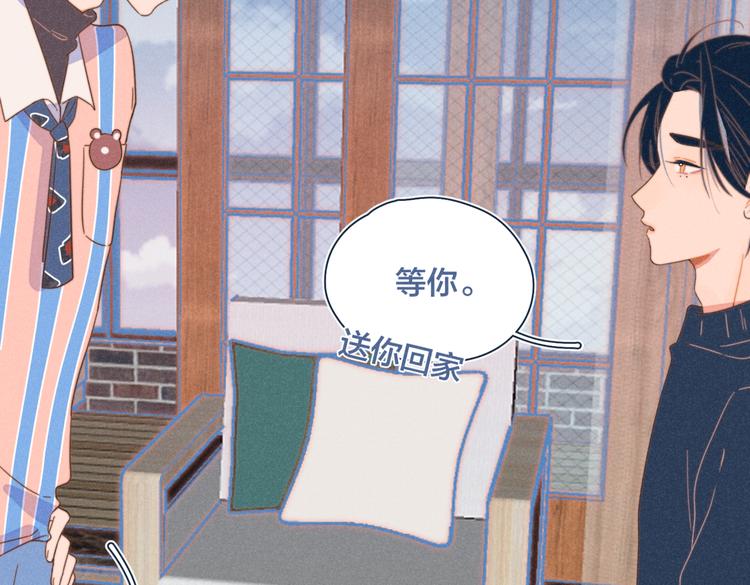 第21话 不是一对胜似一对87