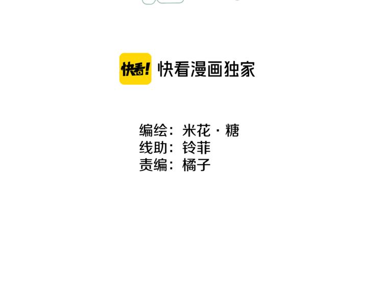 第19话 男人的心思很难猜66