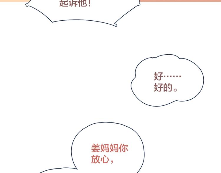 第14话 暧昧的姿势30