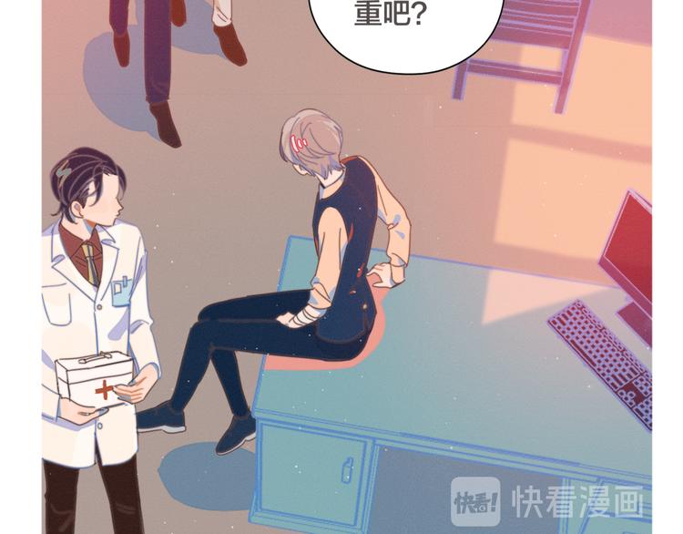 第6话 所以爱会消失对吗？11