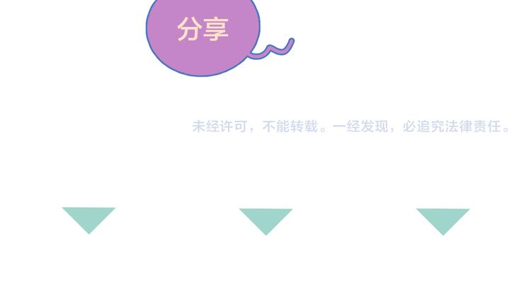 第14话 暧昧的姿势83