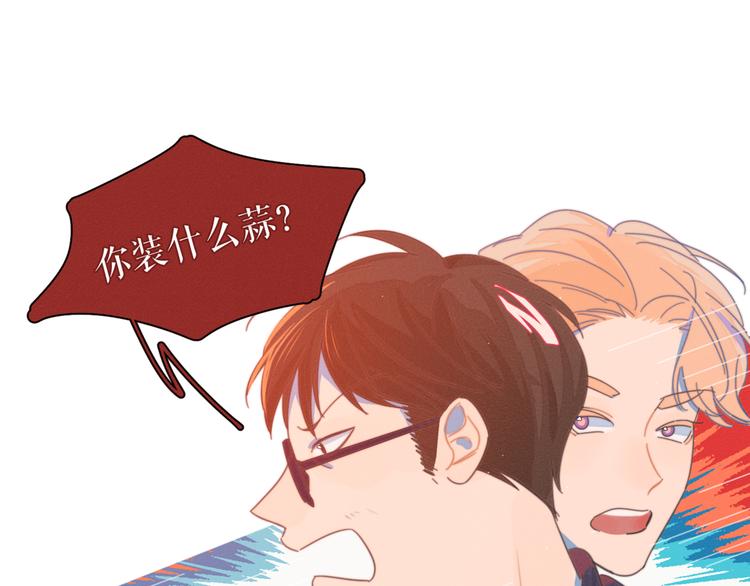 第6话 所以爱会消失对吗？16