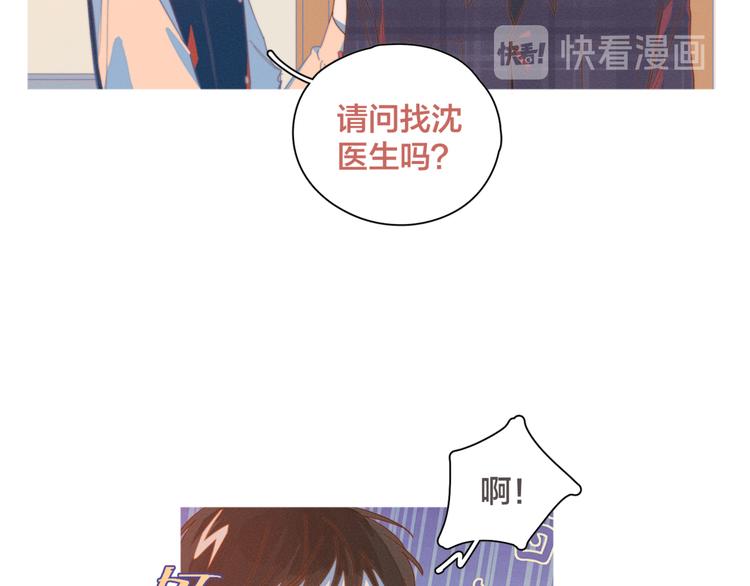 第5话 “渣男”行为14