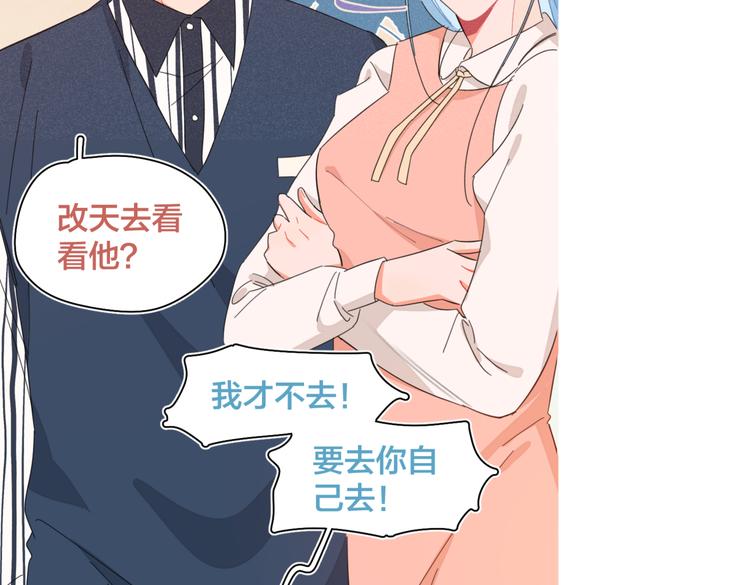 完结篇 再也不分黎10