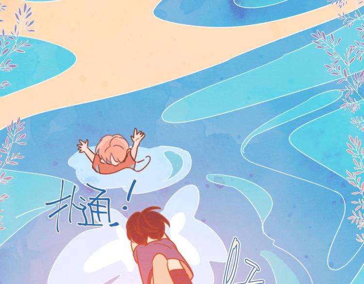 第13话 装作不在意58