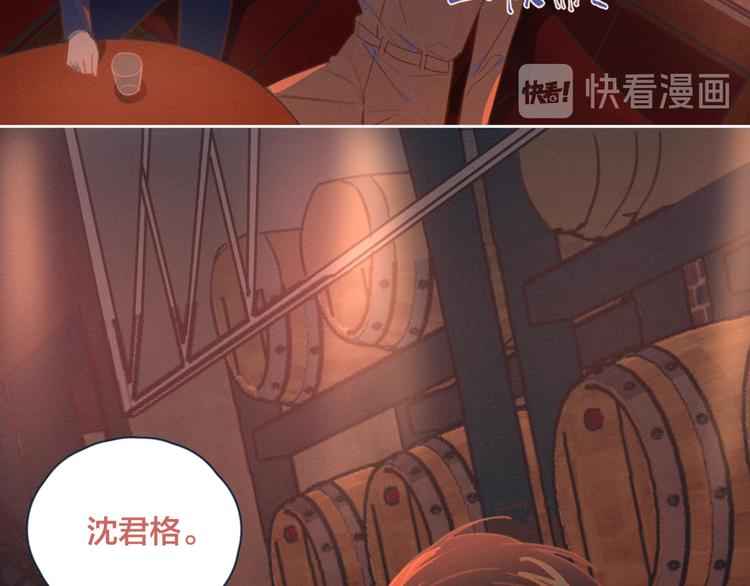 第9话 我醉了，带我回家吧100