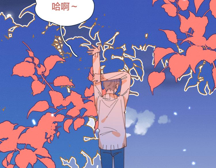 第14话 暧昧的姿势52