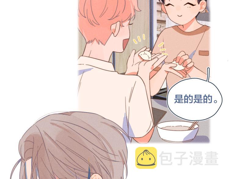 第21话 不是一对胜似一对10