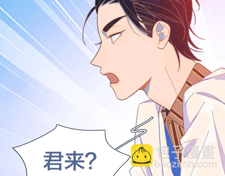 第7话 误会解除109