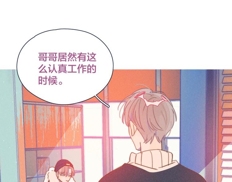 第16话 各怀心事46