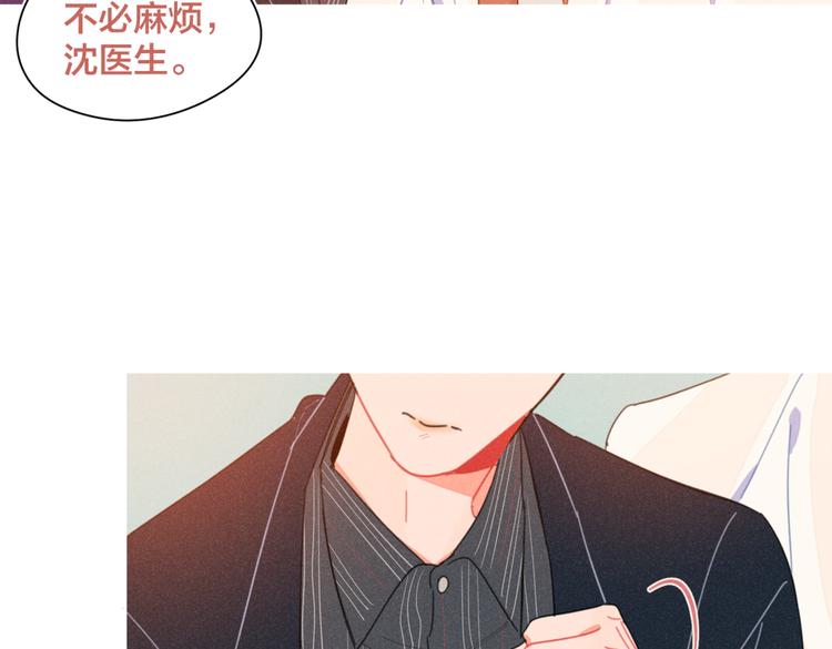 第23话 叫出你的名字106