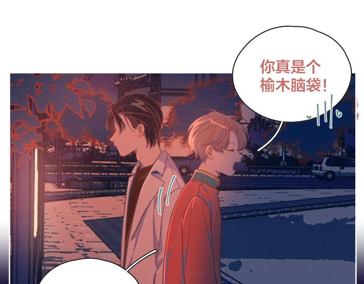 第4话 你为什么要学他？85