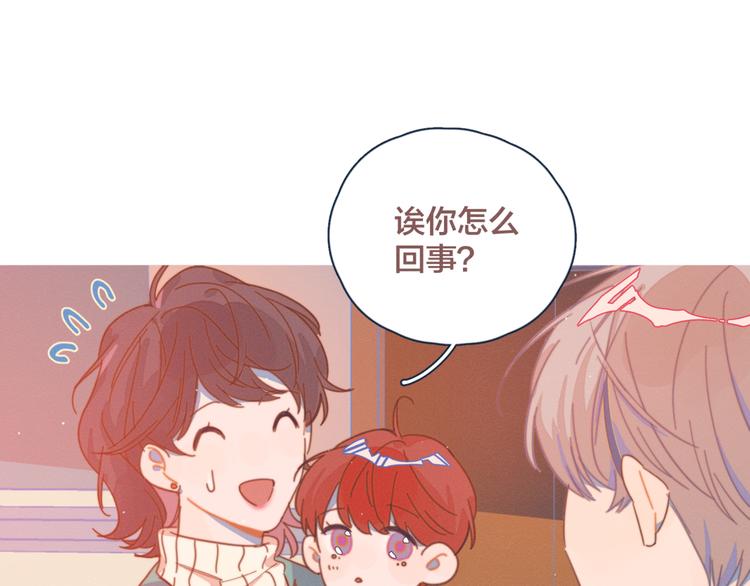 第7话 误会解除74