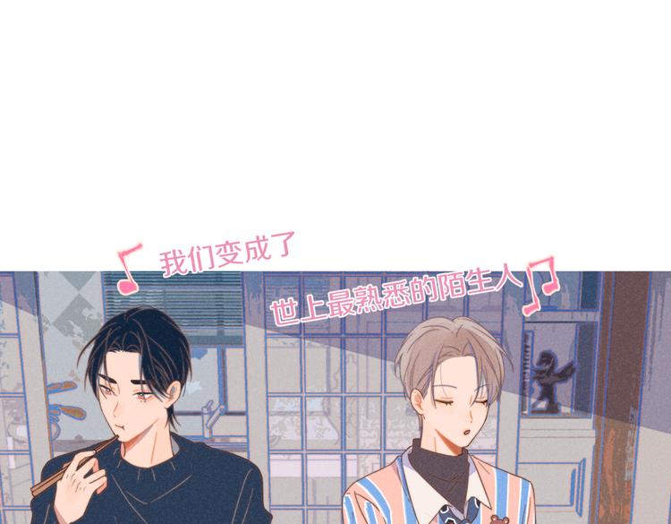 第21话 不是一对胜似一对25